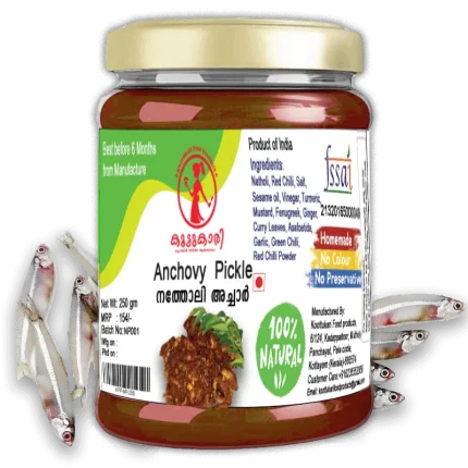Buy Anchovy Fish Pickle Online