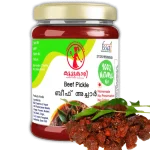 Buy Beef Pickle Online